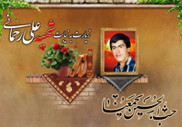  شهید محمد علی حاج طالبی