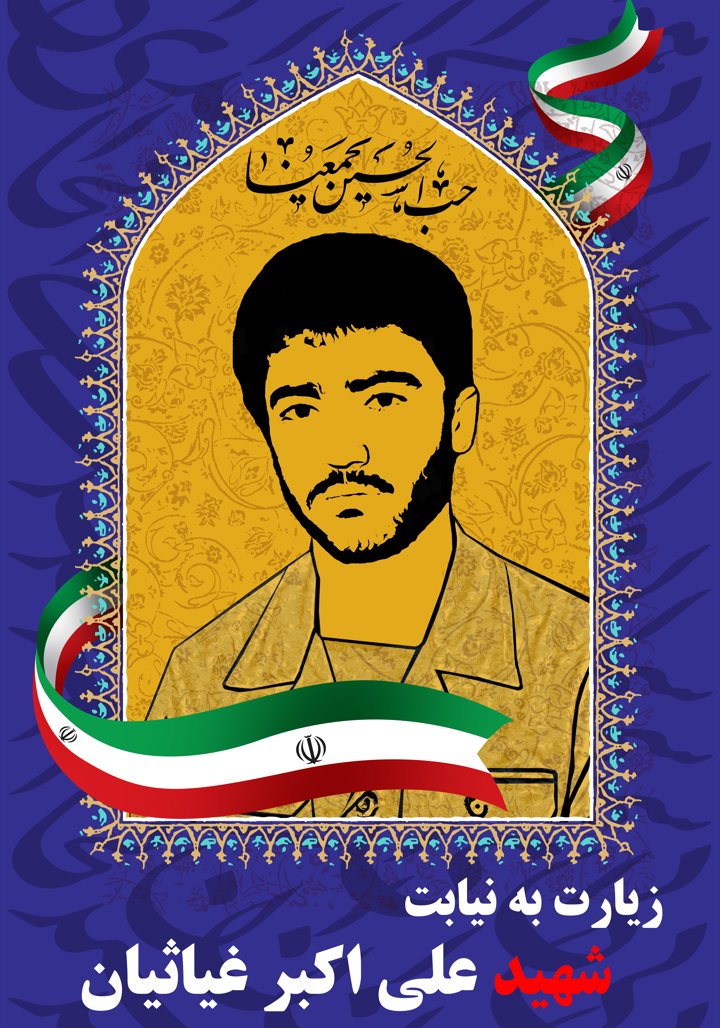 توضیحات عکس