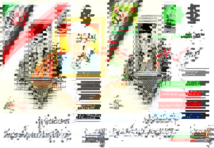 توضیحات عکس