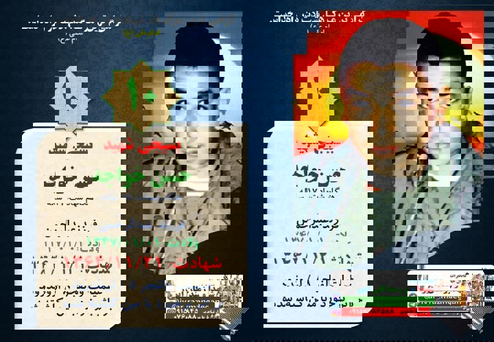 توضیحات عکس