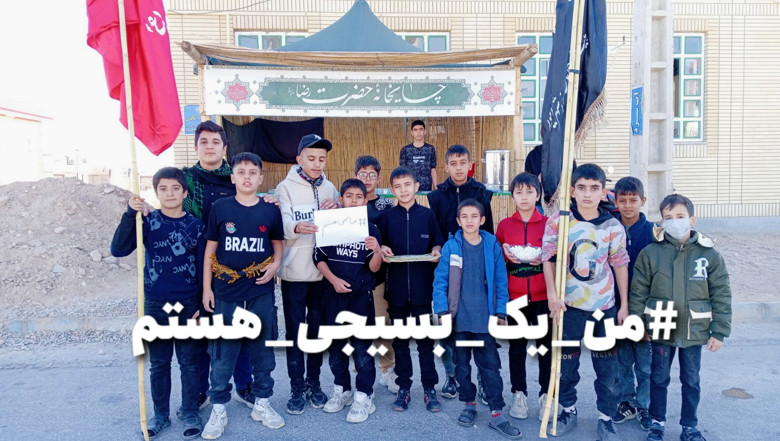 چادورت را بتکان روزی مارا بفرست