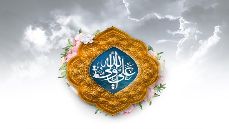 چادورت را بتکان روزی مارا بفرست