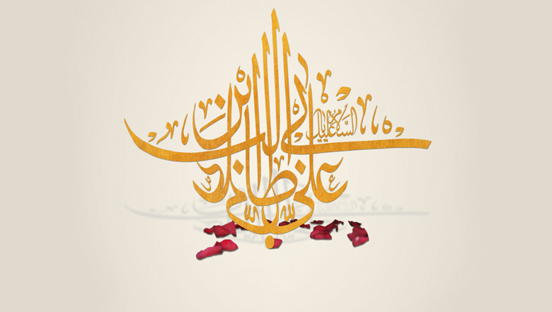 عید سعید مبعث